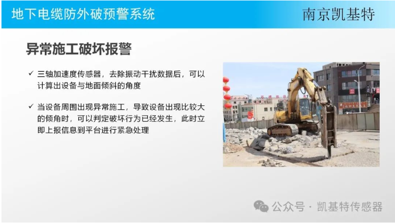 建筑工地地釘，關鍵的建筑基礎設施