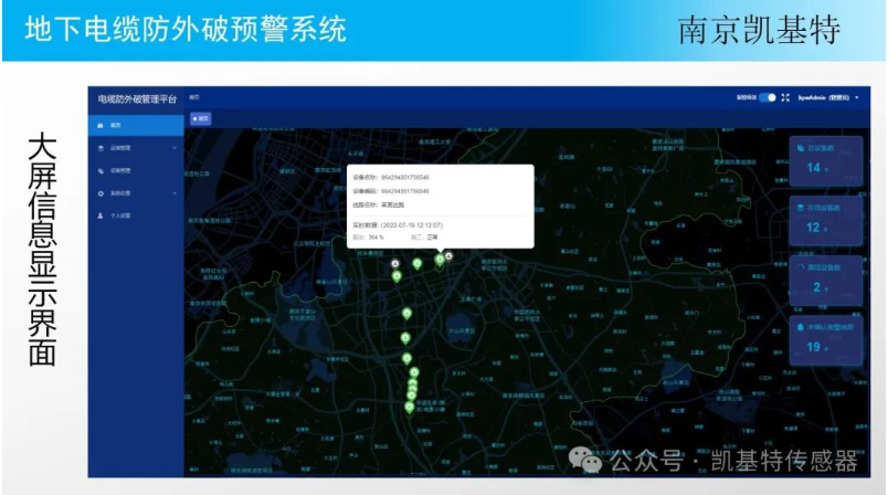 地釘安全裝置，保障施工安全的重要工具