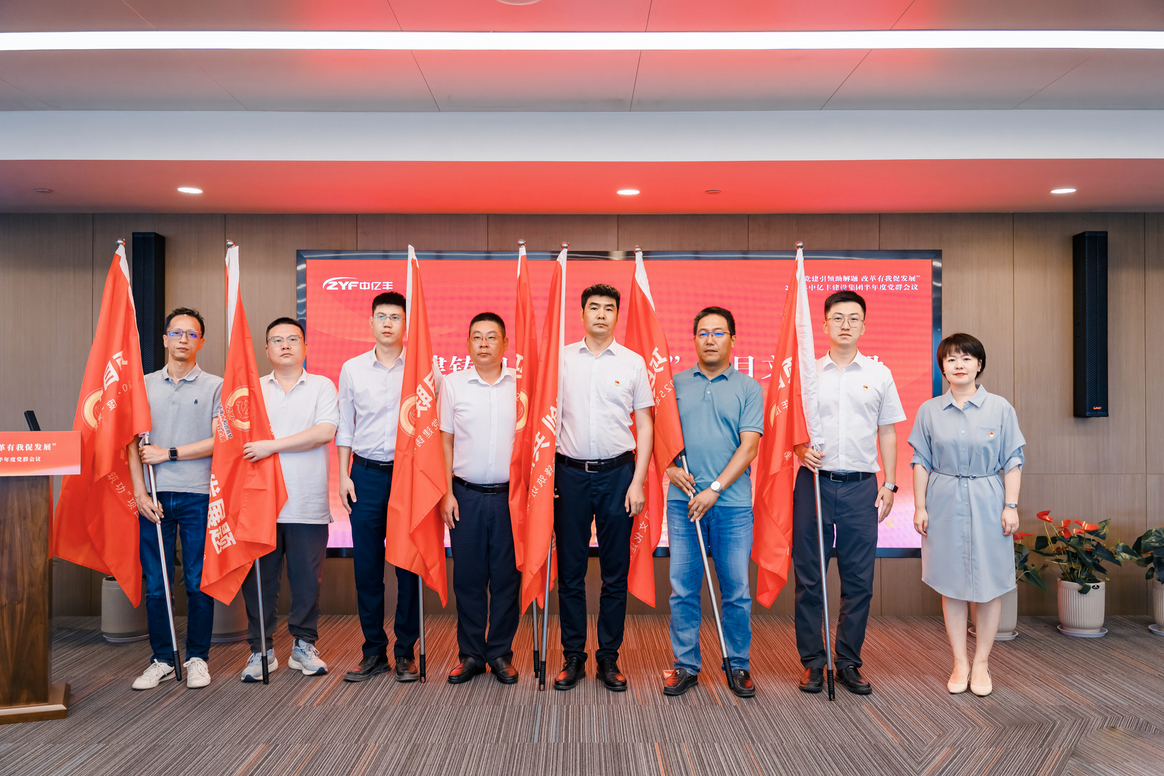 中億豐建設(shè)集團(tuán)黨委書(shū)記、副總裁 張婷為聯(lián)創(chuàng)共建項(xiàng)目部授旗1