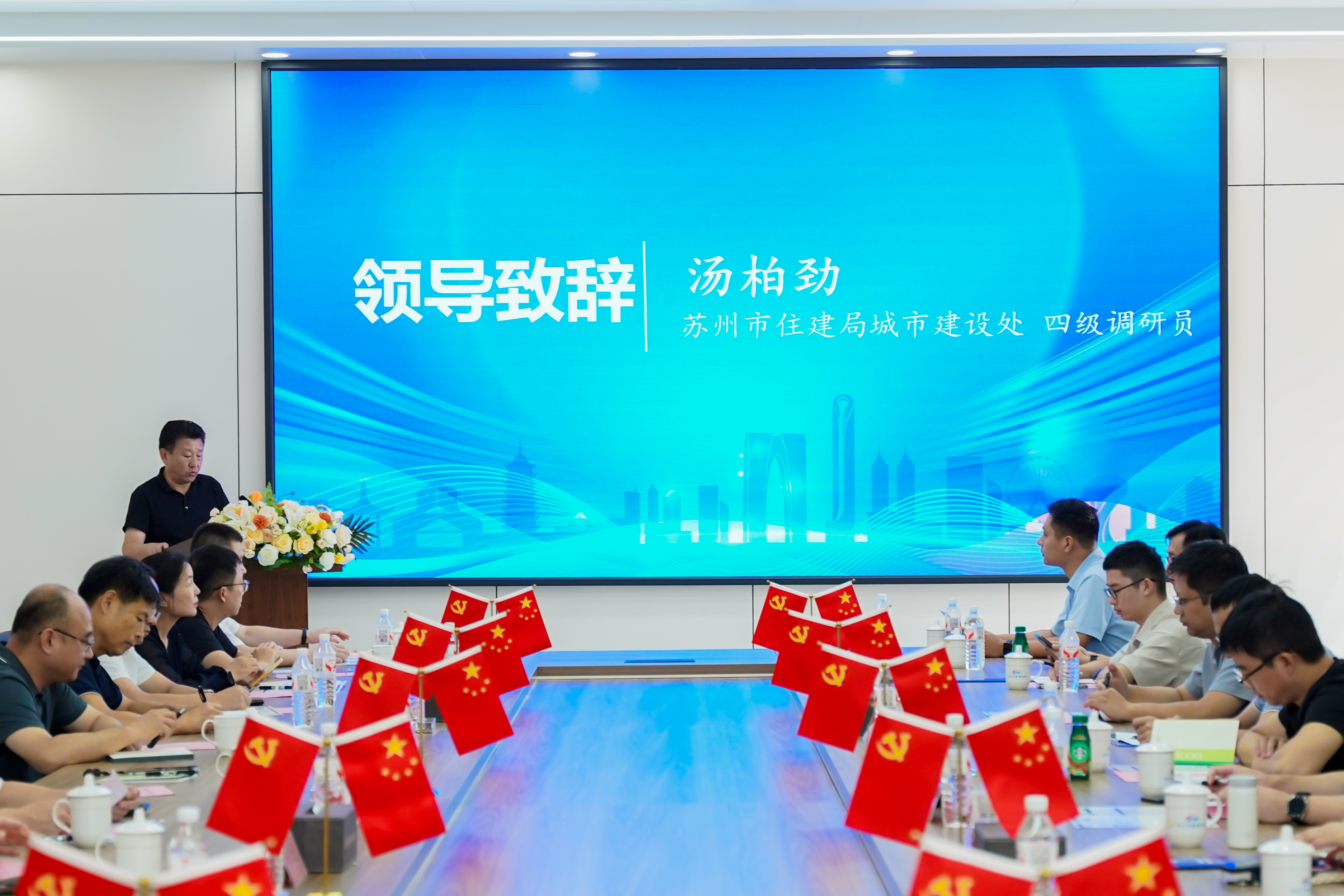 領導致辭-湯柏勁