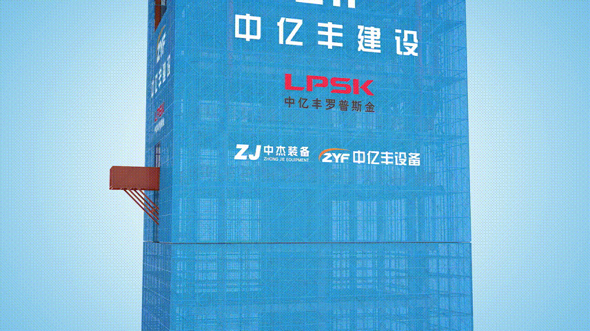 智能頂升與控制